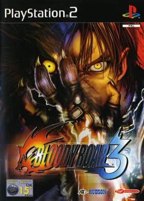 Bloody Roar 3 box cover front